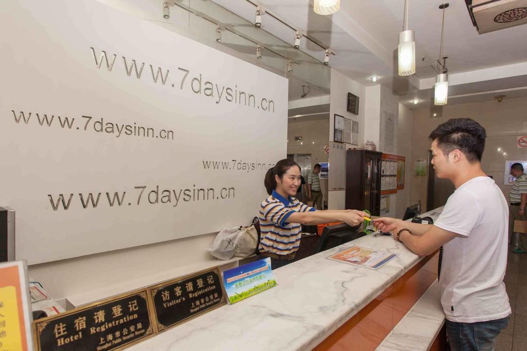 7Days Inn Lanzhou Yongchang Road Exterior foto