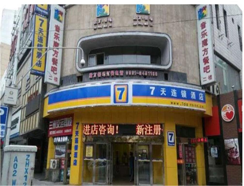 7Days Inn Lanzhou Yongchang Road Exterior foto